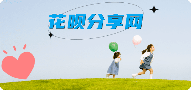 贺州信用卡分享网 - 诚信24小时接单平台